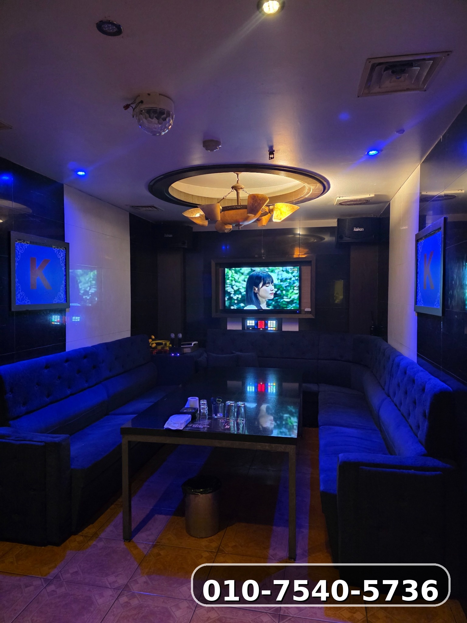 케이노래방 매장 사진 2